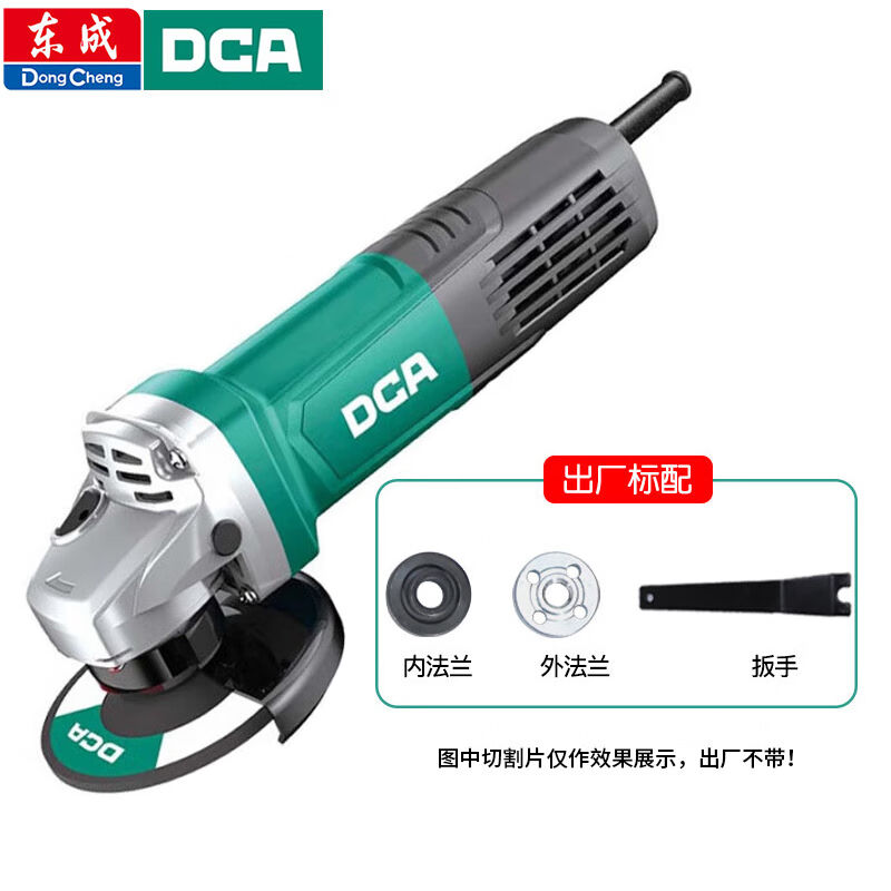 DCA东成DCA角磨机ASM15-100B大功率720W后置开关手砂轮切割机抛光