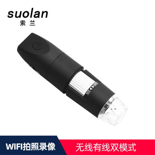索兰（suolan）鉴定式电子放大镜无线wifi手机维修便携式皮肤毛发