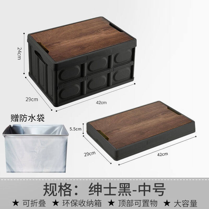 GreatLuck后备箱收纳箱汽车储物箱户外露营收纳箱可折叠整理箱工