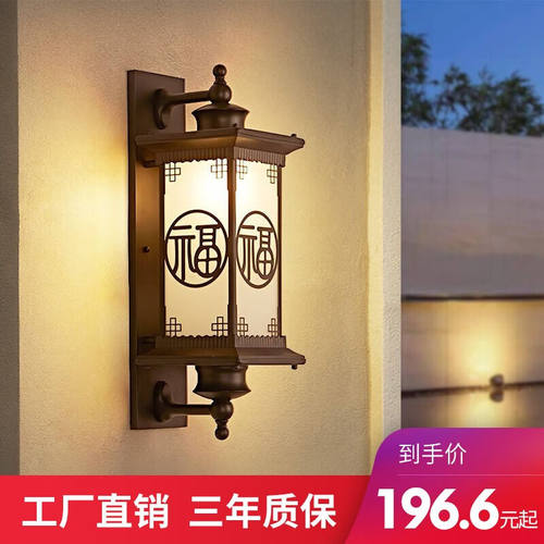 聚靓灯饰太阳能壁灯户外防水庭院别墅花园露台灯中式阳台大门灯室