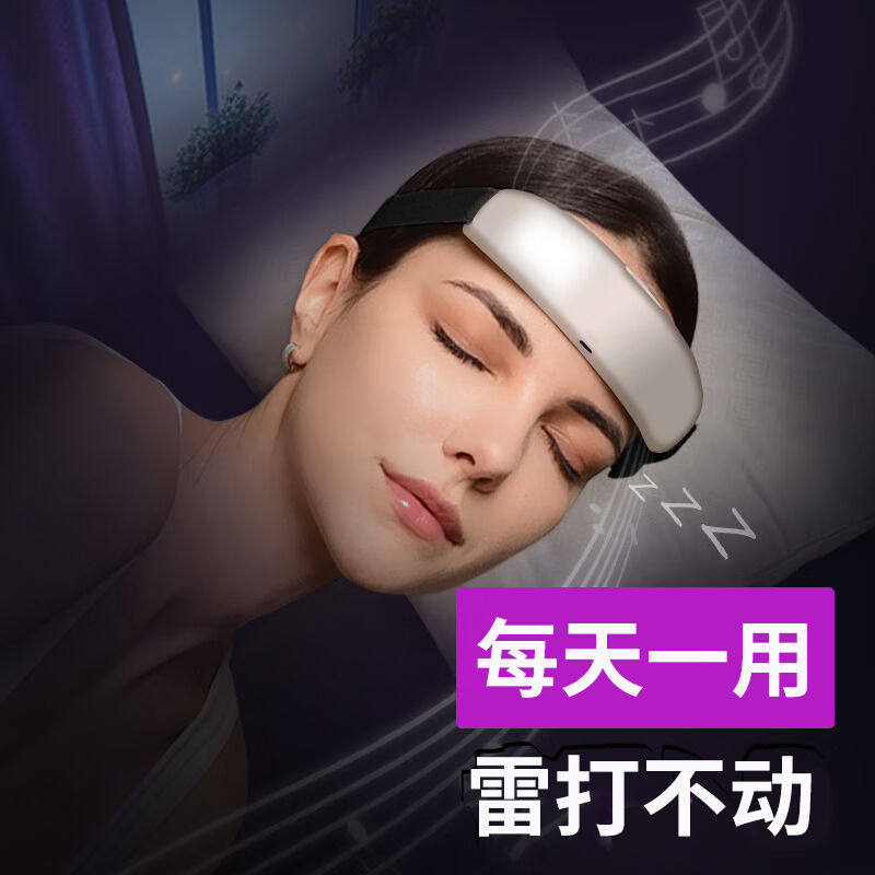 DEARSTECH头戴智能电子睡眠仪辅助失眠睡眠神器白噪音按摩仪送父