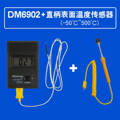 仁聚益维希VICI数字温度表TM902C/DM6902温度计点温计-50℃-750℃