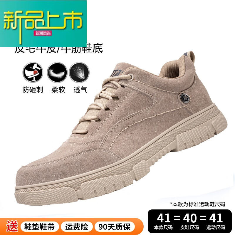 YZYQ加大加宽夏天穿的劳保鞋男款电焊工电工专用绝缘防烫牛皮钢头