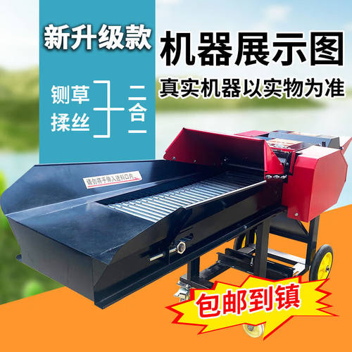 CLCEY铡草机新型卧式铡草揉丝粉碎一体机干湿两用大小型牛羊家用