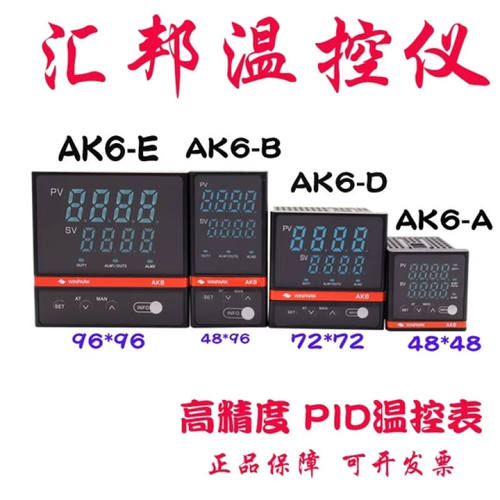 汇邦WINPARK温控仪AK6系列温控仪表AK6-DAK6-EAK6-AAK6-BAK6-AKL1