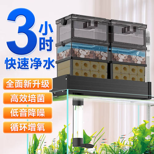 柏卡乐鱼缸过滤器滴流盒增氧净水循环三合一外置过滤上过滤滴流槽