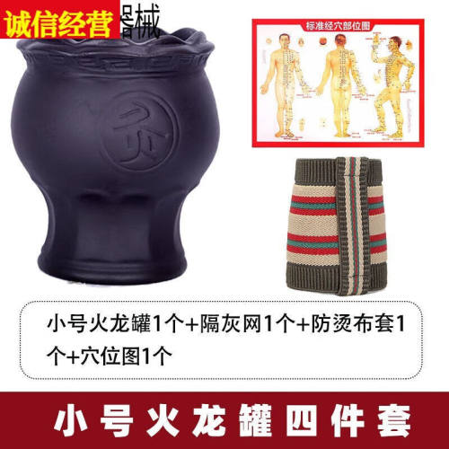 纽因爱火龙罐双层莲花口艾灸刮痧一体罐美容院阴阳防烫莲花手陶瓷