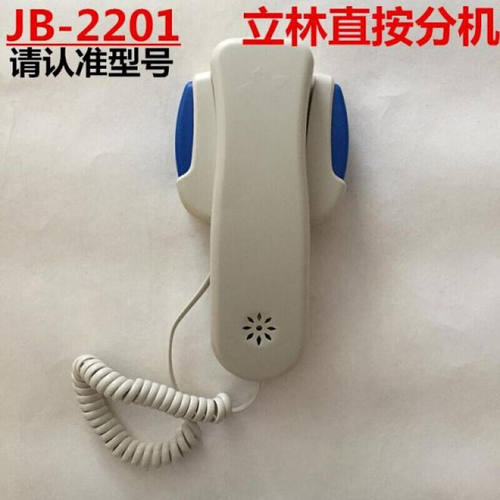 非可视四线门铃4线对讲室内分机JB-2201-F5楼宇电话F05四线分机