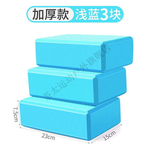 摸石头过河彩砖趣味游戏道具团建拓展年会活动幼儿园户外团队器材