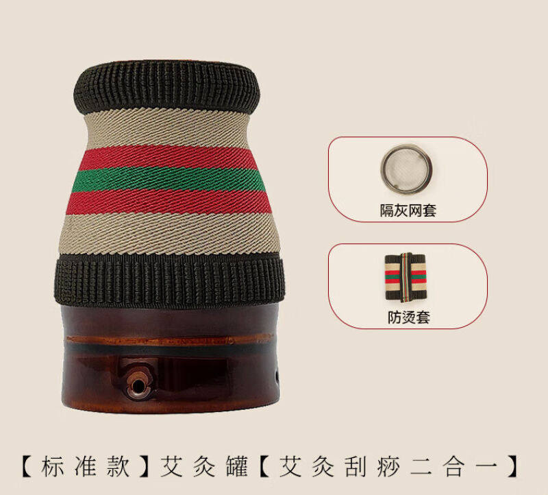 电子艾灸罐陶瓷一体多功能柱具盒筒熏仪器具随身头疗家用小刮痧罐