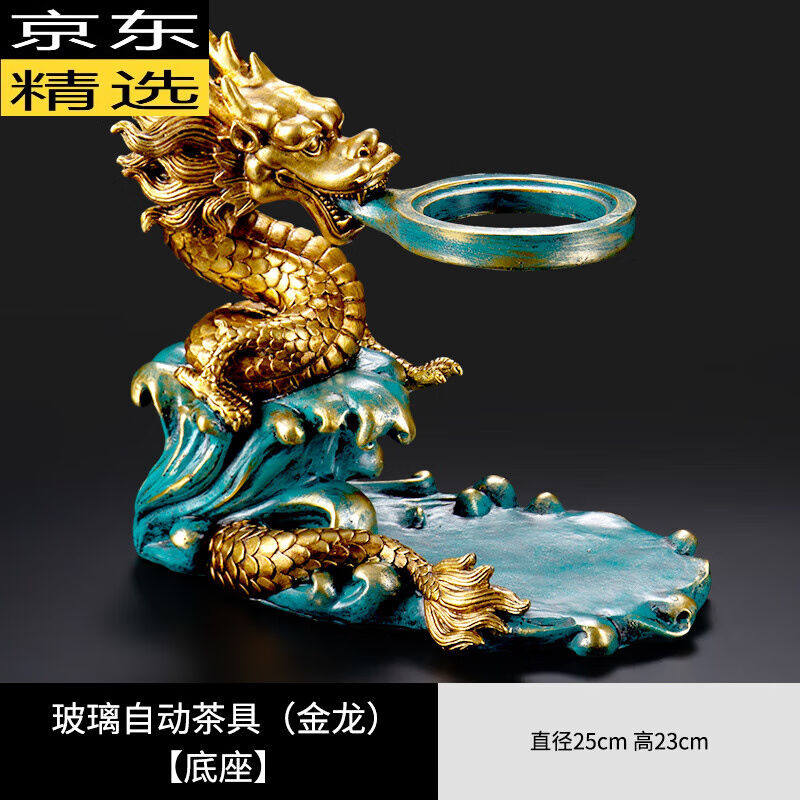致巧龙玻璃茶具套装家用功夫茶杯懒人磁吸泡茶壶神器办公室会客茶