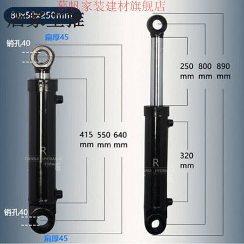 精品8吨液压油缸油顶80缸径液压缸双向油缸单向油缸工程机械油缸