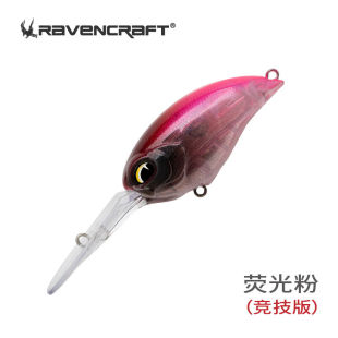 鸦语Ravencraft掘进者长舌板米诺远投竞技摇摆胖子鳜鲈鱼路亚假饵