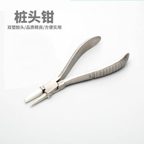 精品眼镜修理钳镜架维修调整不锈钢工具钳子桩头鼻托镜架镜圈整形