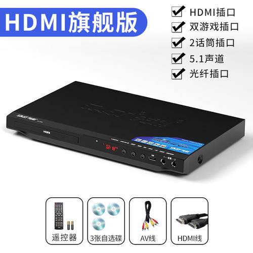 埠帝家用dvd播放机vcd影碟机cd播放器高清全格式碟机儿童光碟片移