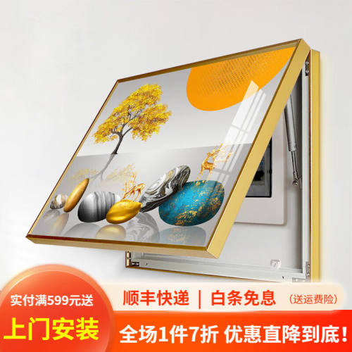 雅居芳画田园风电表箱装饰画可推拉电闸箱遮挡画配电箱壁画背景墙