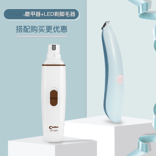 精品通用宠物剃毛器猫咪狗狗剃脚毛修剪猫脚底泰迪狗毛推子专用推