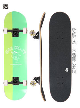 bk沸点滑板双翘板儿童青少年初学者1985滑板店国产组装板滑板青少