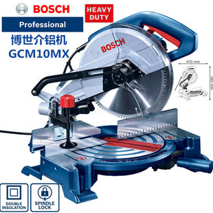 博世（BOSCH）电动工具GCM10MX介铝机斜断锯界铝机木材塑钢铝材切