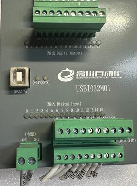 高川自动化USBI032M01拆机。