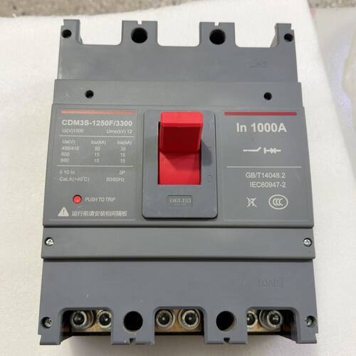 CDM3S-1250F/3300塑壳断路器 1000A