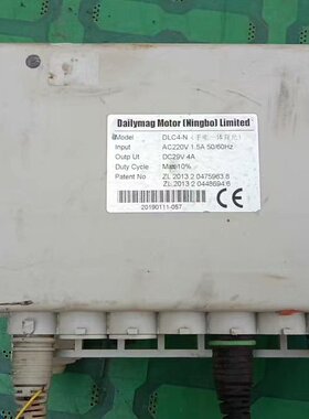 Dailymag Motor (Ningbo) Ltd 控制