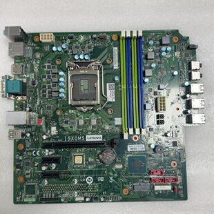 主板I5X0MS台式机主板 拆机 接口齐全 完好