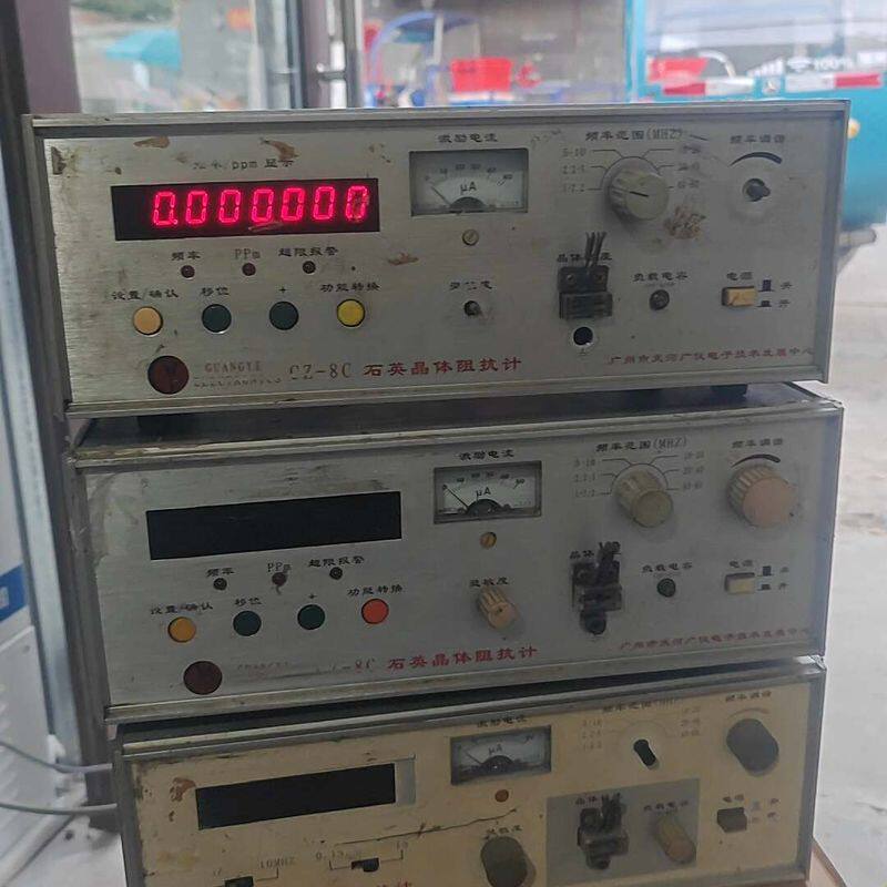 广州市天河广怡电子技术发展中心其它元器件