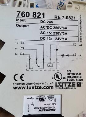 德国Lutze继电器座760821 +继电器V23092-A