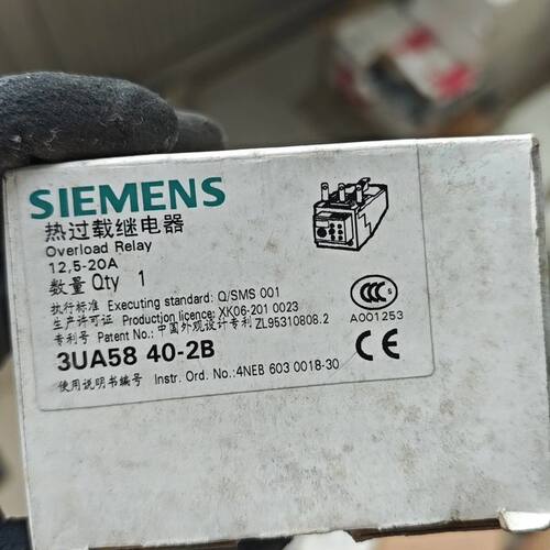 热过载继电器3UA5840-2B12.5-20