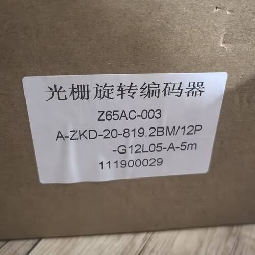 电梯编码器Z65AC-003A-ZKD-20-81