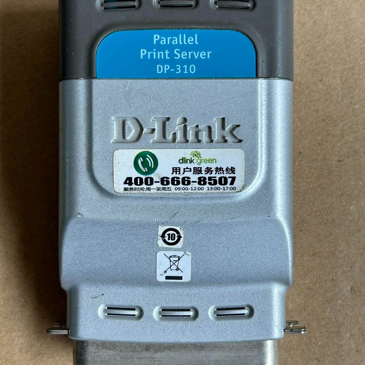 DLINK DP-310 并口网络打印服务器