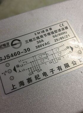赛纪SJS460-30有包好8。