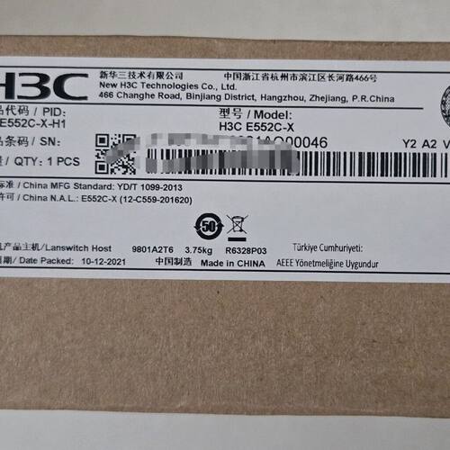E552C-X-H1L2以太网交换机主机支持48