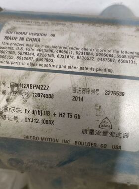 艾默生 流量计1700I12ABPMZZZ变送器 正