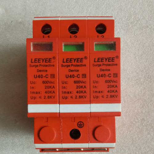 LEEYEE雷悦二级防雷器U40-C 30个 保证正