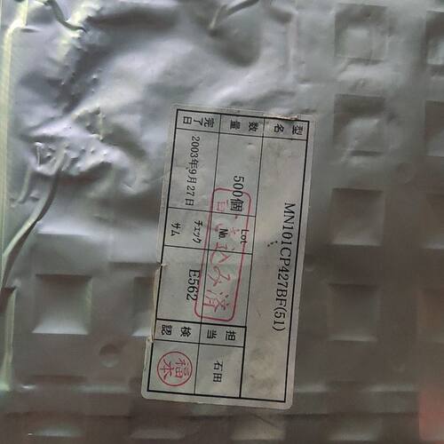 MN101CP427BF芯片