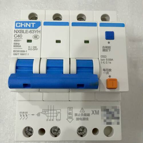 NXBLE-63YH漏电护器 C40 四极4P 400