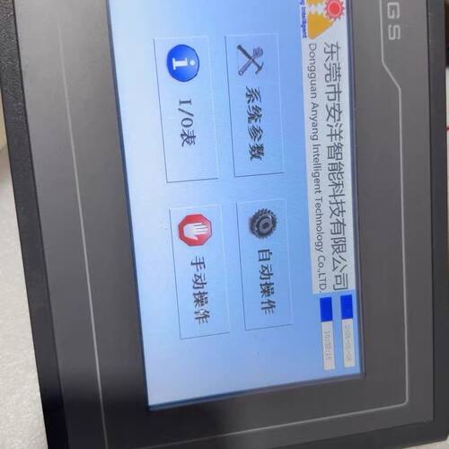 拆机昆仑通态触摸屏昆仑TPC7062TX（KX）嵌入式一体