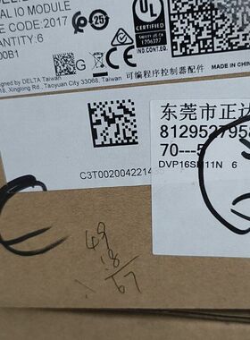 台达PLC数字IO模块  DVP08SM11N()