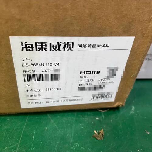 威视DS-8664N-I16-V4 64路16盘位NVR