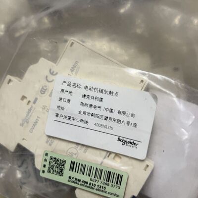 电动机辅助触点GVāN11 有1 GVAD1010有