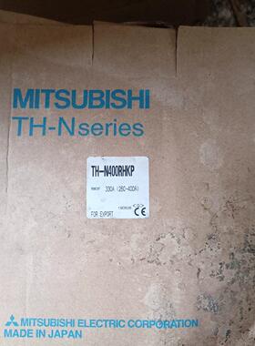 TH-N400RHKP  330A 热过载继电器