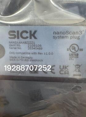 SICK  西克nanoScan3 系统插件     型号：