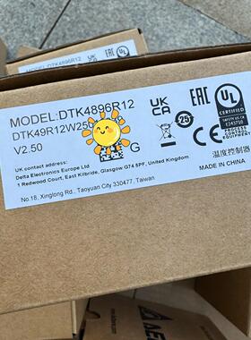 台达温控表DTK4896R12 V2.50版本 带U