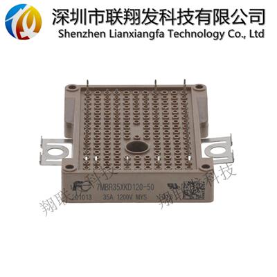 7MBR25XKC120-50 7MBR35XKD120