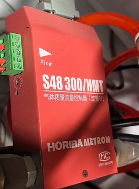 HORlBA流量计S48一300/HMT质量流量计 拆机 实