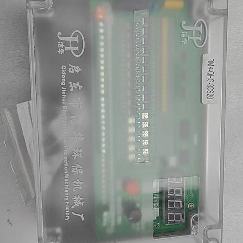 洁华QHG系列可编程脉冲控制器 DMK-QHG-3CS2