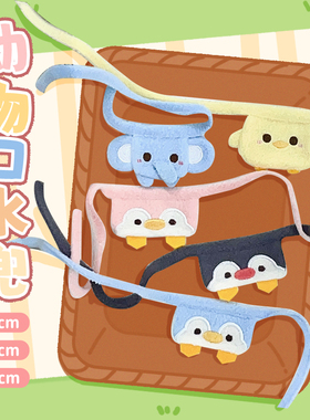 BABYRING 小动物口水兜 10cm20cm40cm棉花娃娃公仔口水巾百搭单品