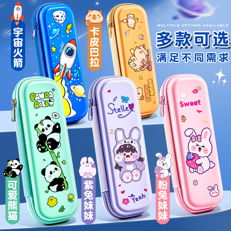 笔袋文具盒卡通铅笔盒女孩款男孩款小学生文具袋一年级大容量多层笔盒儿童男童幼儿园可爱收纳盒高颜值文具盒